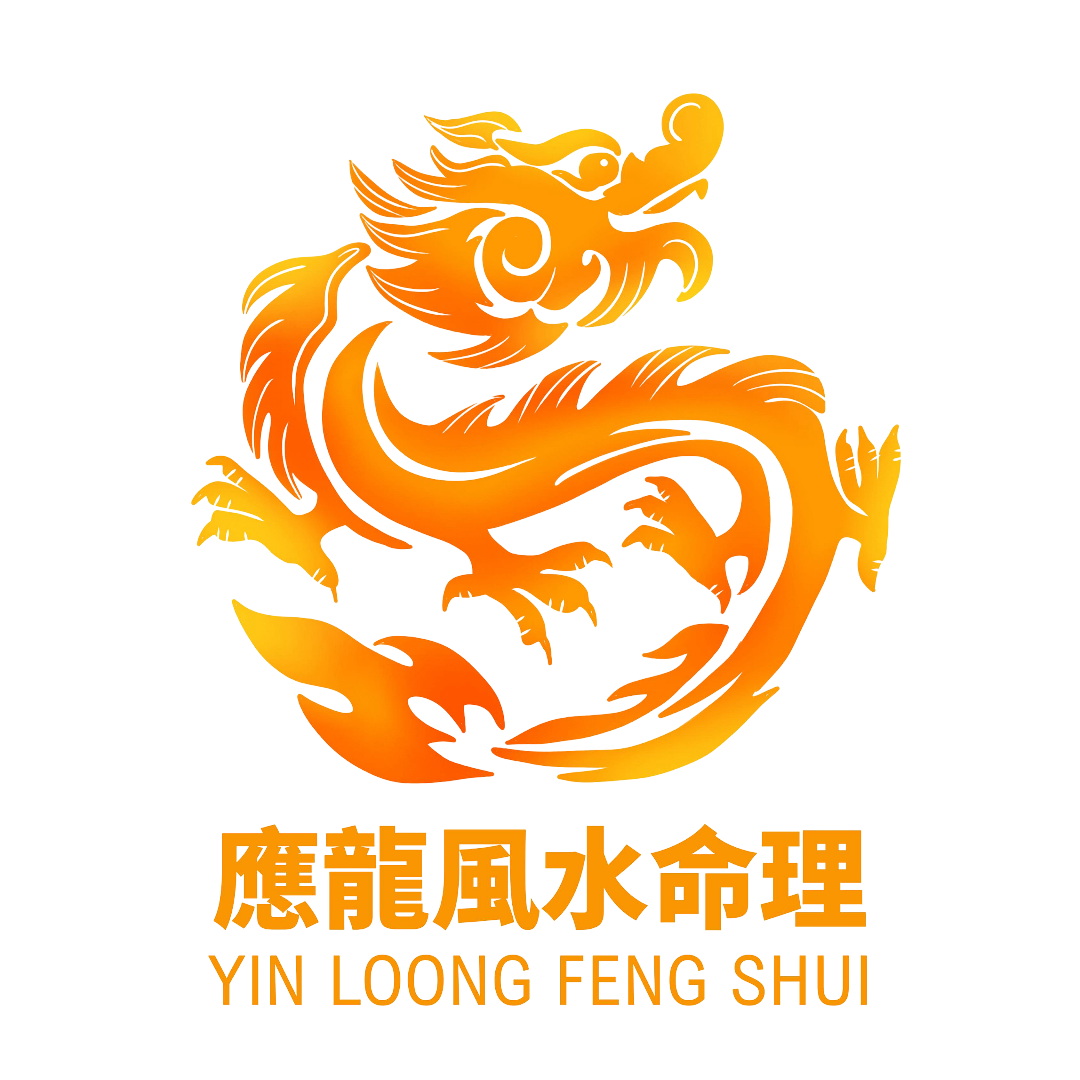 應龍風水命理